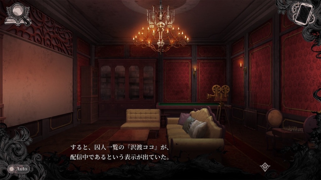 f:id:anago_game:20260820003525j:image