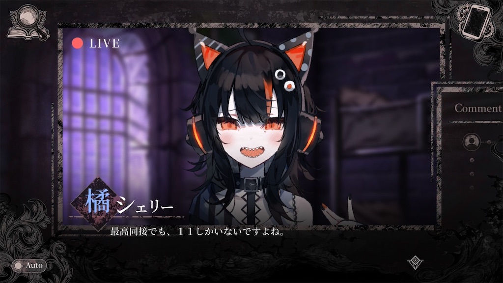 f:id:anago_game:20260820003832j:image