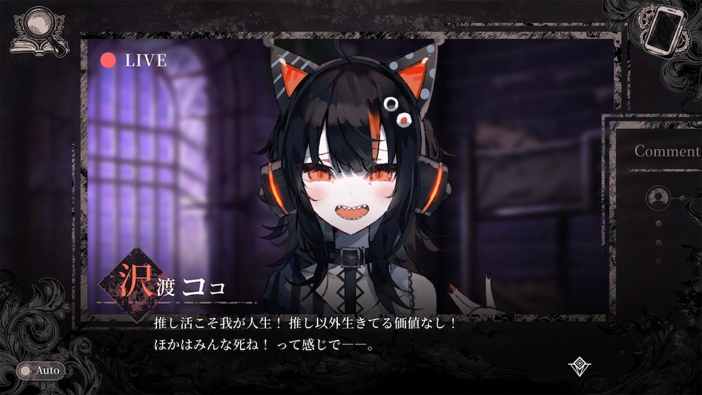 f:id:anago_game:20260820004029j:image