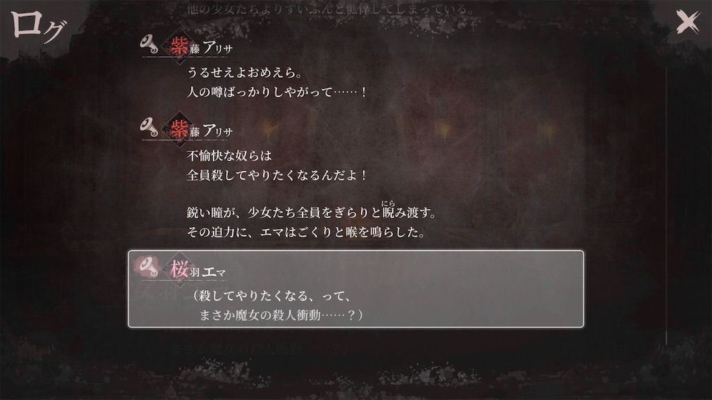 f:id:anago_game:20260820022546j:image