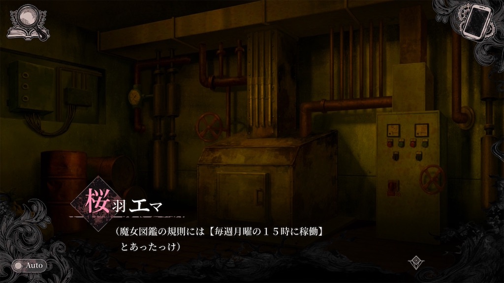 f:id:anago_game:20260820023736j:image