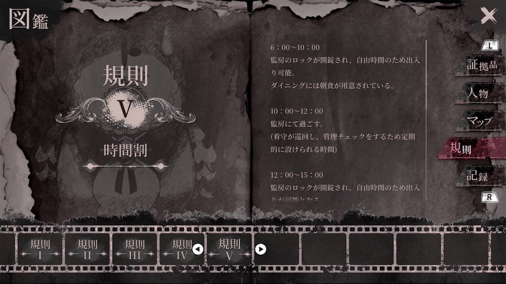 f:id:anago_game:20260820151448j:image