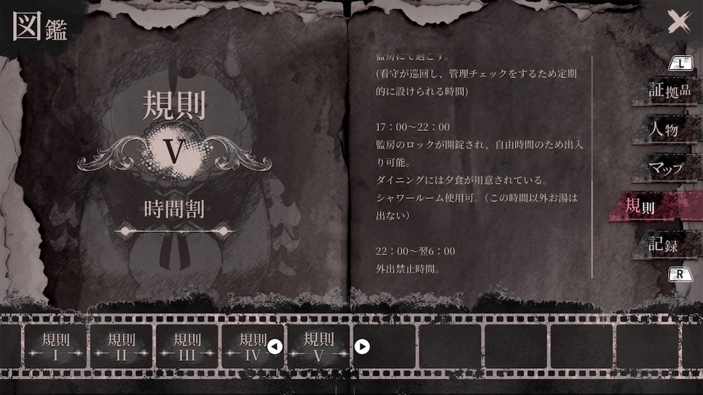 f:id:anago_game:20260820151502j:image