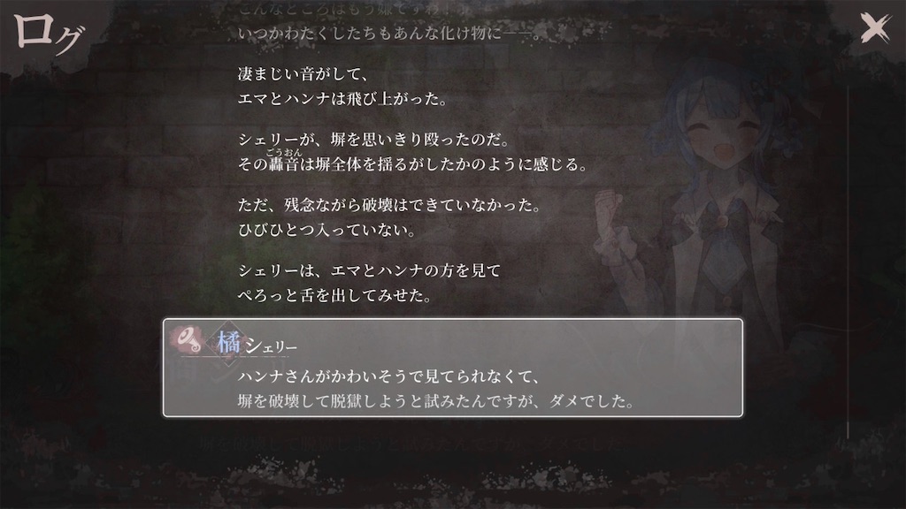 f:id:anago_game:20260820222715j:image