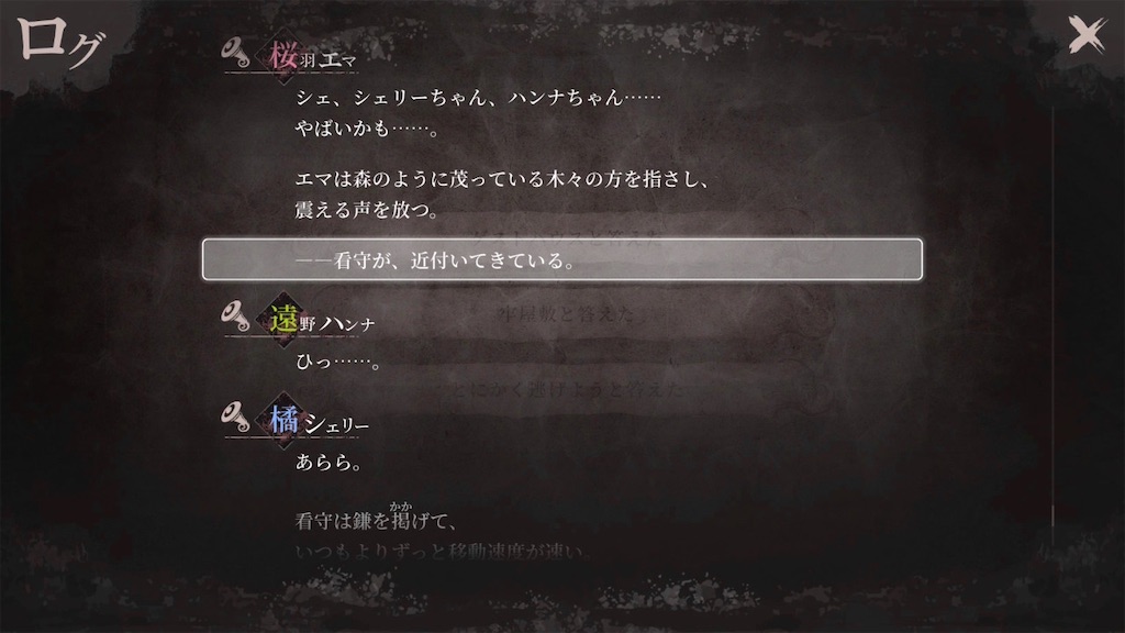 f:id:anago_game:20260820222802j:image
