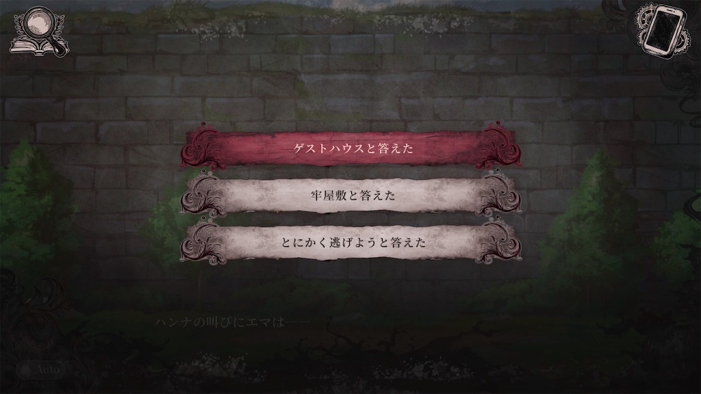 f:id:anago_game:20260820222825j:image