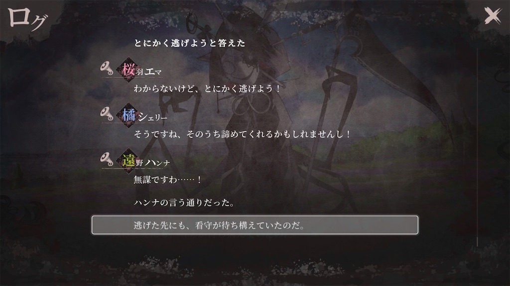 f:id:anago_game:20260820224115j:image