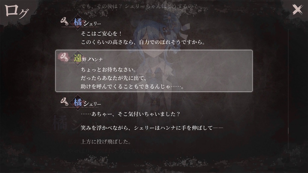 f:id:anago_game:20260820224208j:image