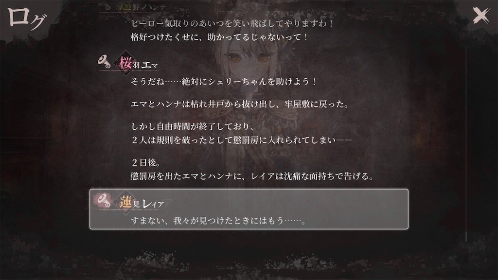 f:id:anago_game:20260820224437j:image