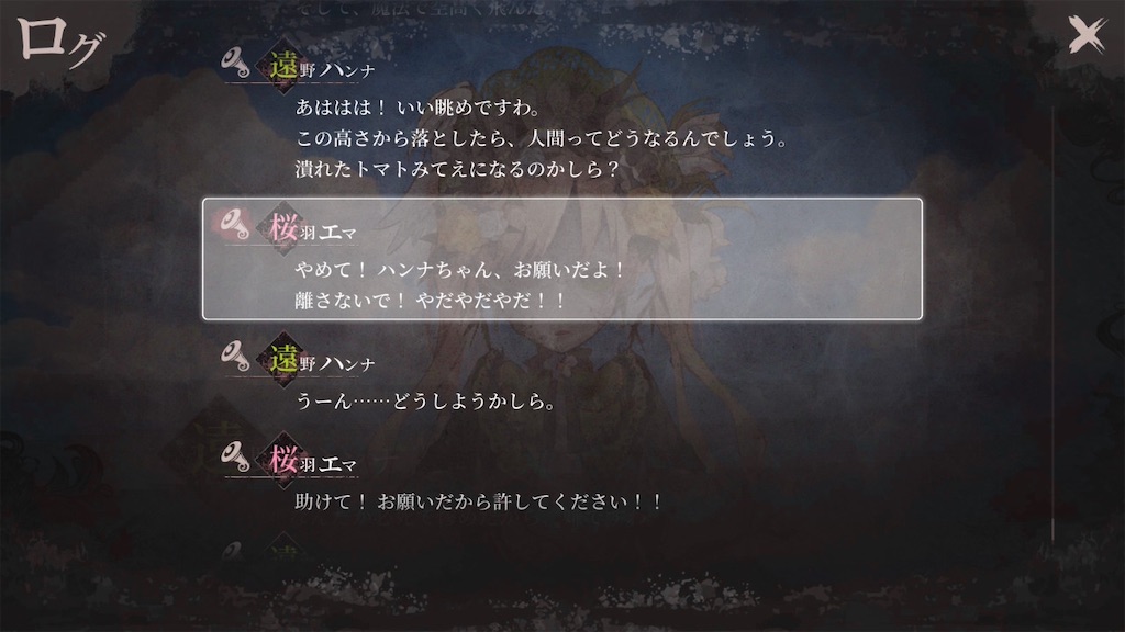 f:id:anago_game:20260820230123j:image