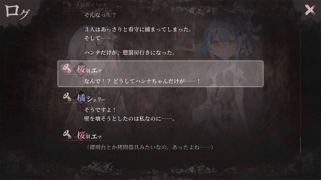 f:id:anago_game:20260820233626j:image