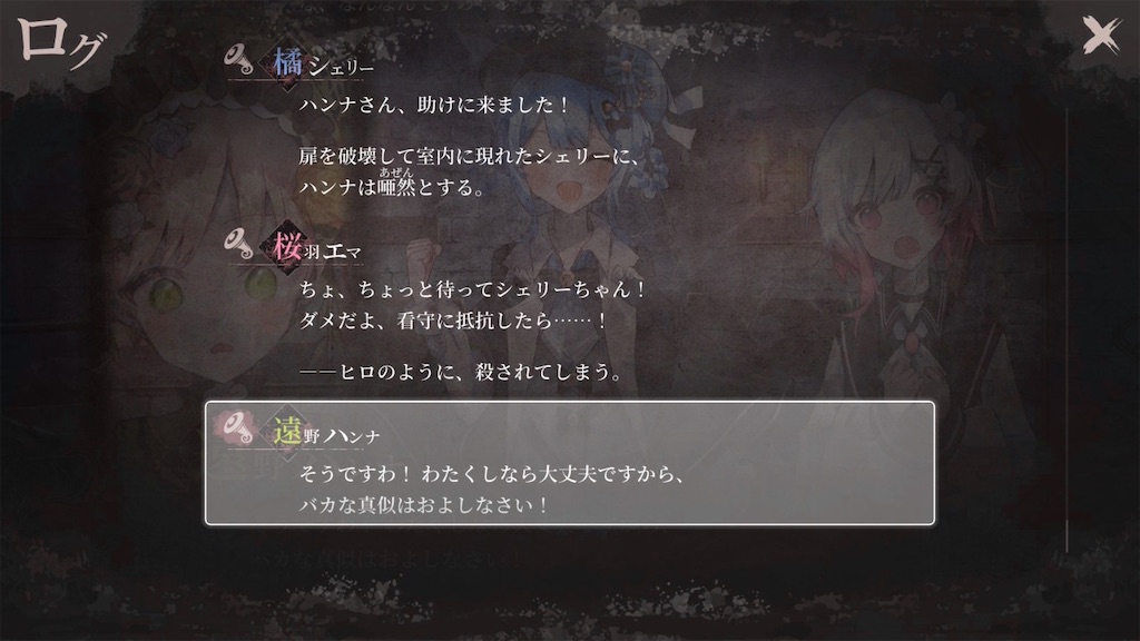 f:id:anago_game:20260820233801j:image