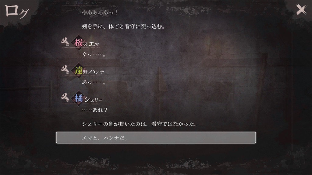 f:id:anago_game:20260820233818j:image