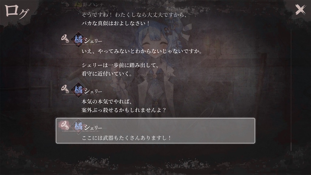 f:id:anago_game:20260820233821j:image