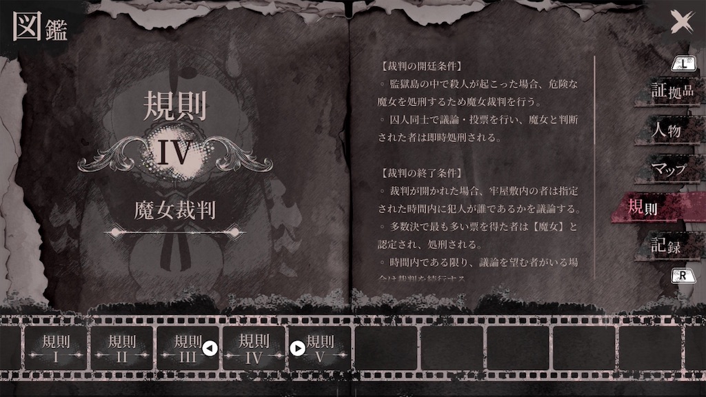 f:id:anago_game:20260821235810j:image