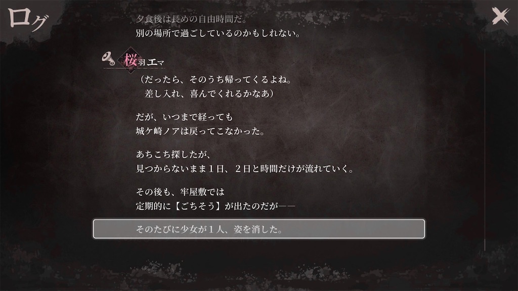 f:id:anago_game:20260822084039j:image