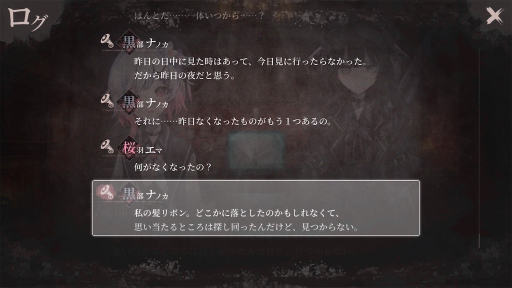 f:id:anago_game:20260822092032j:image