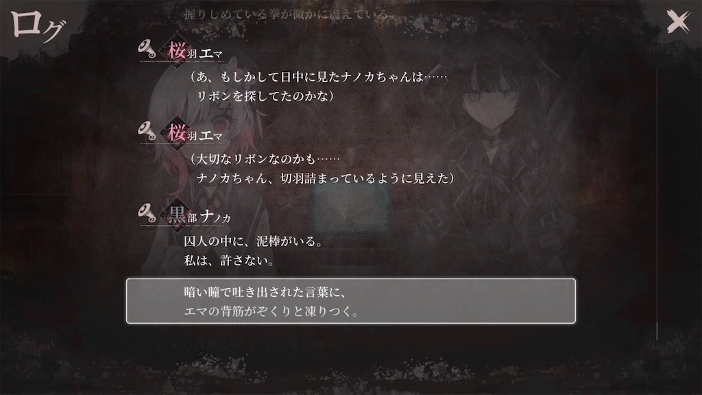 f:id:anago_game:20260822094305j:image