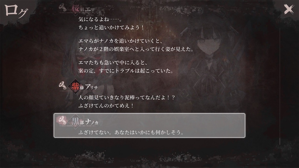 f:id:anago_game:20260822094642j:image