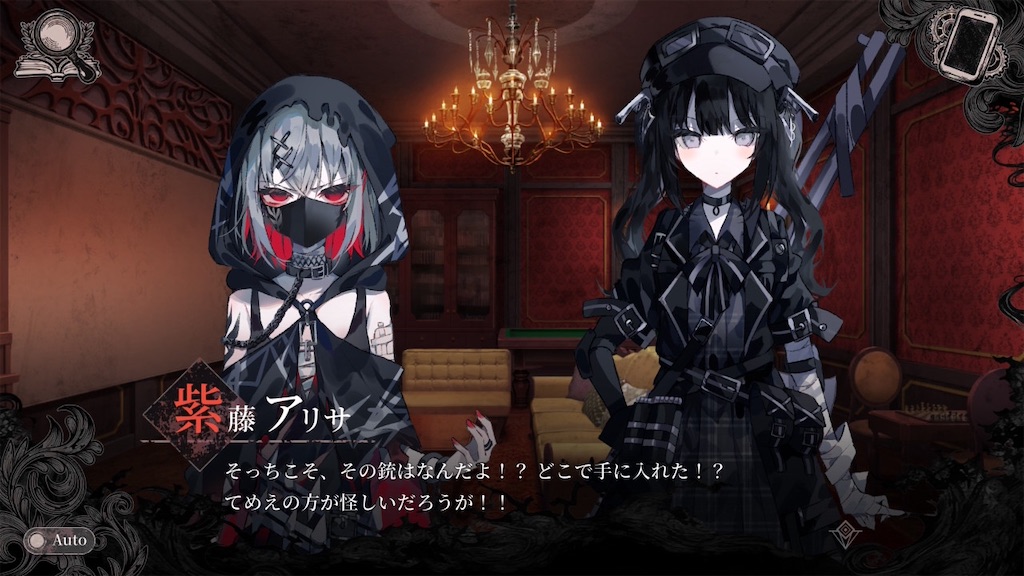 f:id:anago_game:20260822094829j:image
