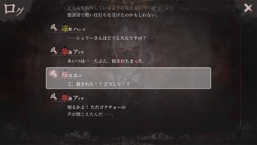 f:id:anago_game:20260823092150j:image