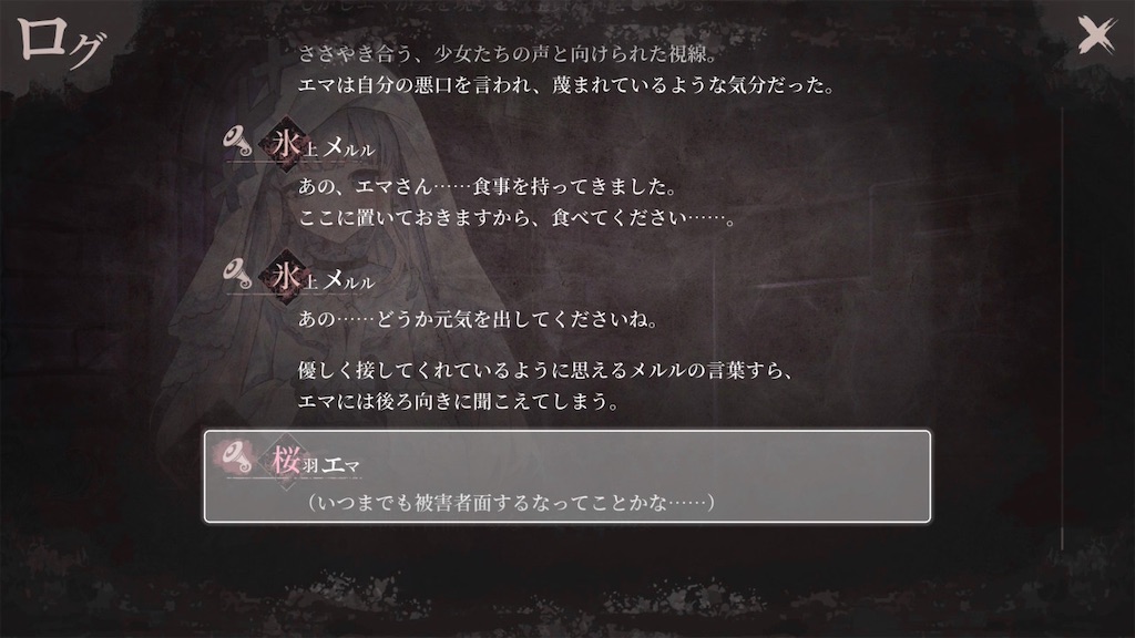 f:id:anago_game:20260823092329j:image
