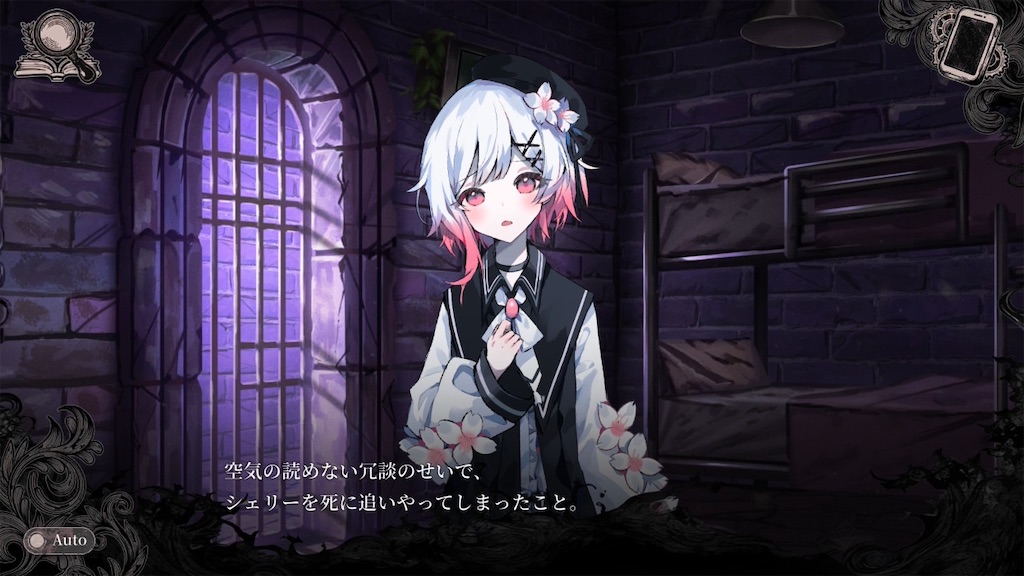 f:id:anago_game:20260823092538j:image