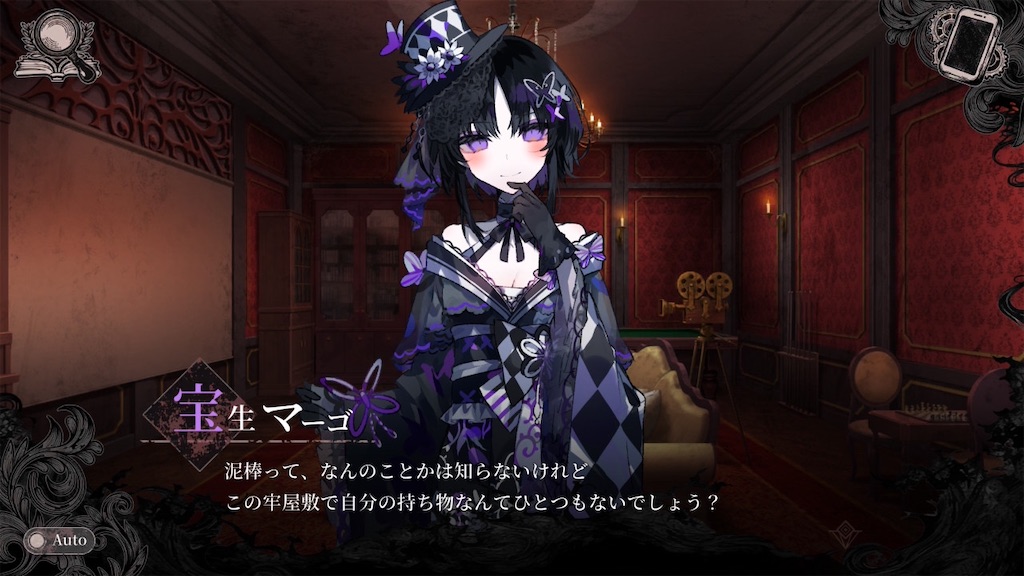 f:id:anago_game:20260823092815j:image