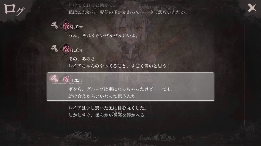 f:id:anago_game:20260823093518j:image