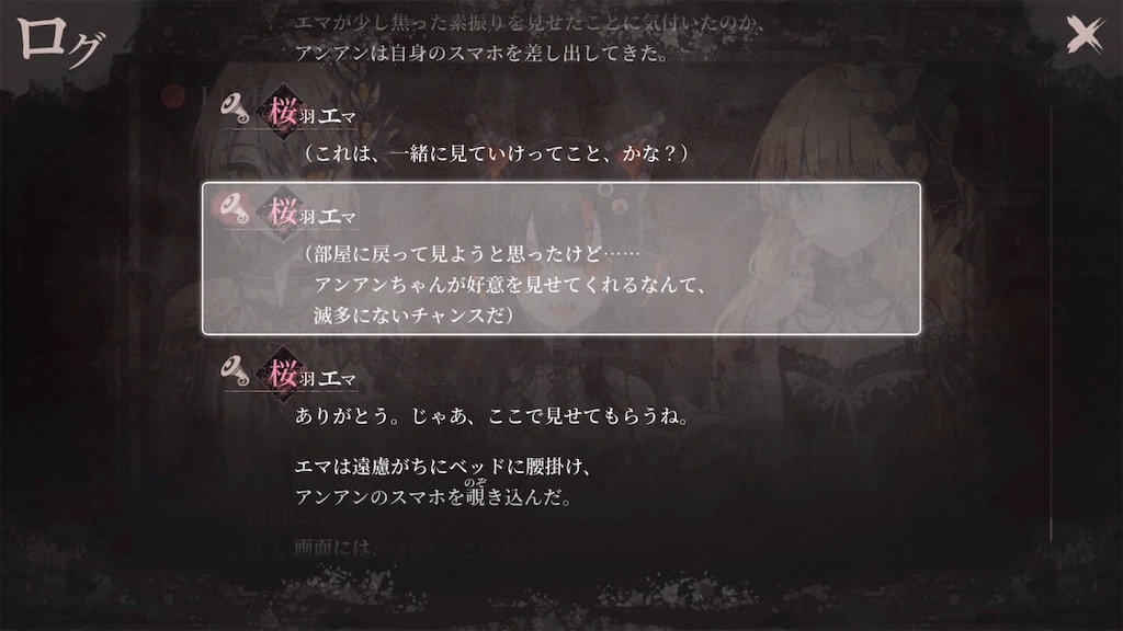 f:id:anago_game:20260823094047j:image