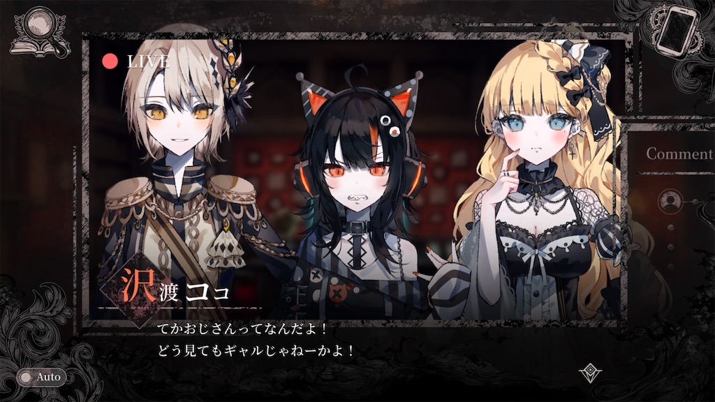 f:id:anago_game:20260823094502j:image