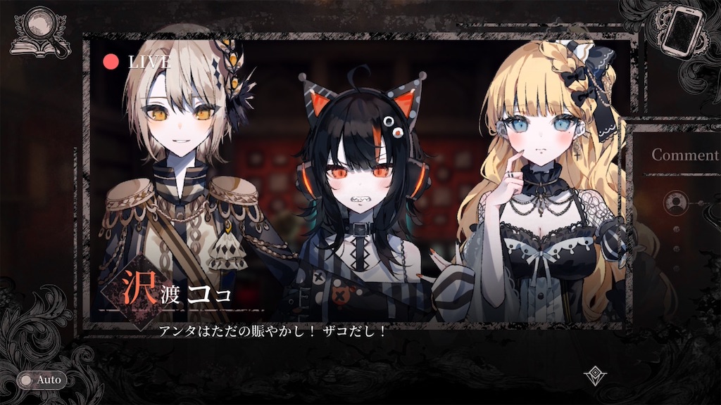 f:id:anago_game:20260823094728j:image