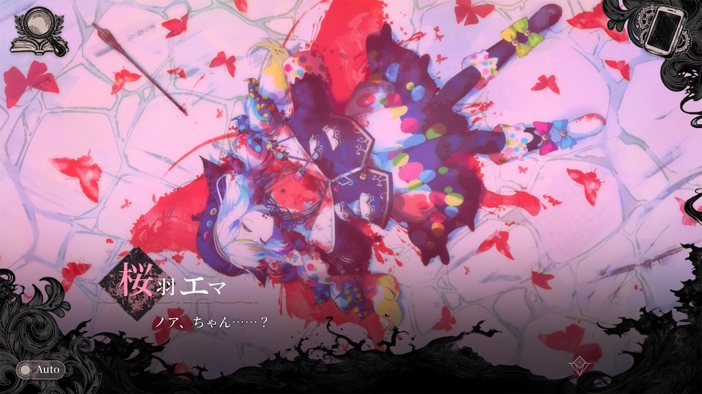 f:id:anago_game:20260823174829j:image