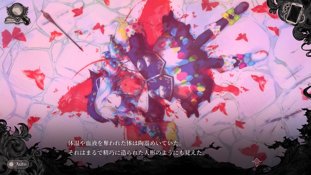 f:id:anago_game:20260823175103j:image