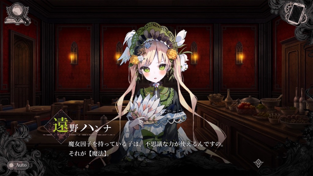 f:id:anago_game:20260823180219j:image