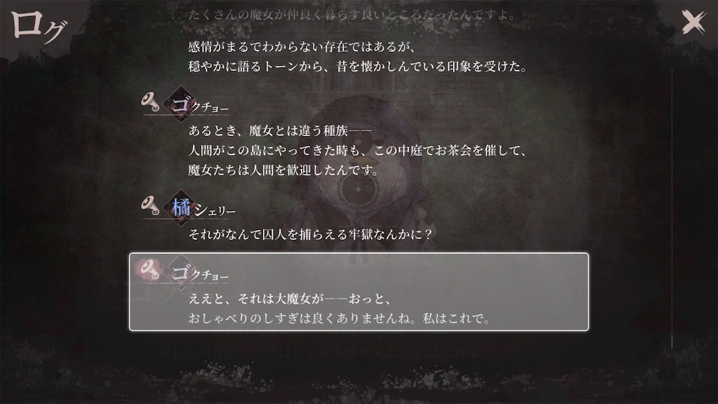 f:id:anago_game:20260823181121j:image