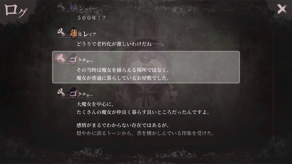 f:id:anago_game:20260823181124j:image