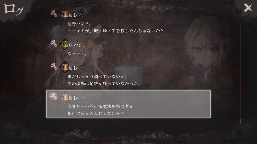f:id:anago_game:20260823201006j:image