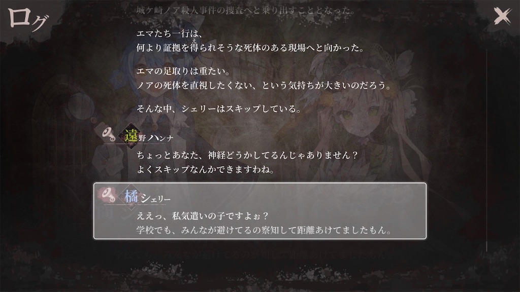 f:id:anago_game:20260823204038j:image