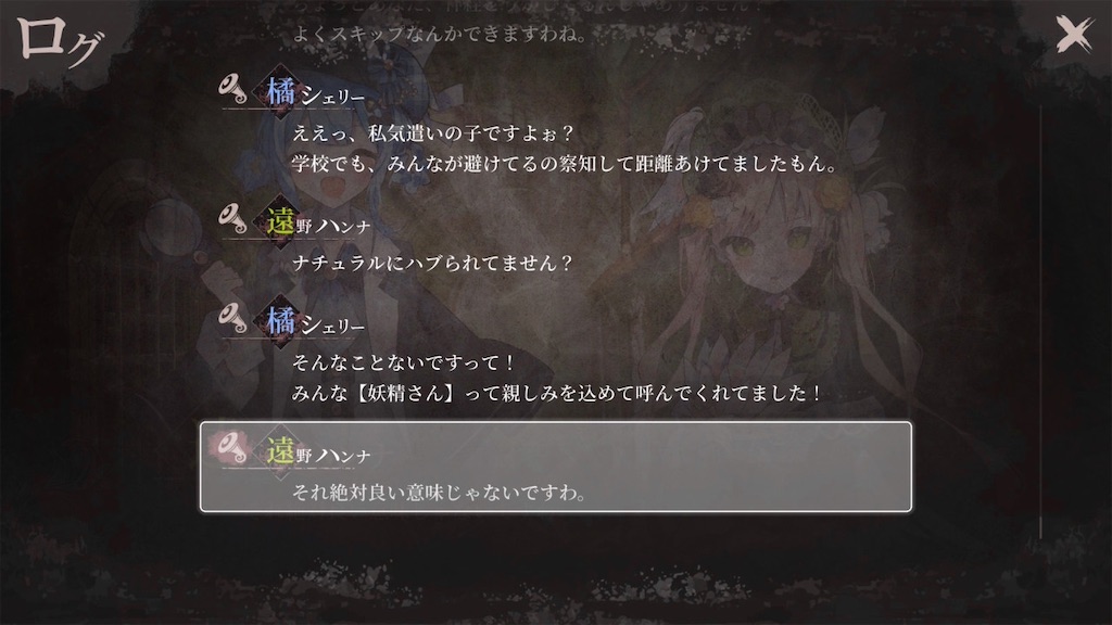 f:id:anago_game:20260823204046j:image