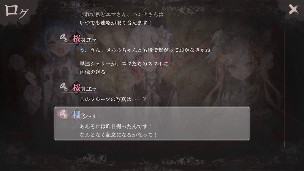 f:id:anago_game:20260823210647j:image