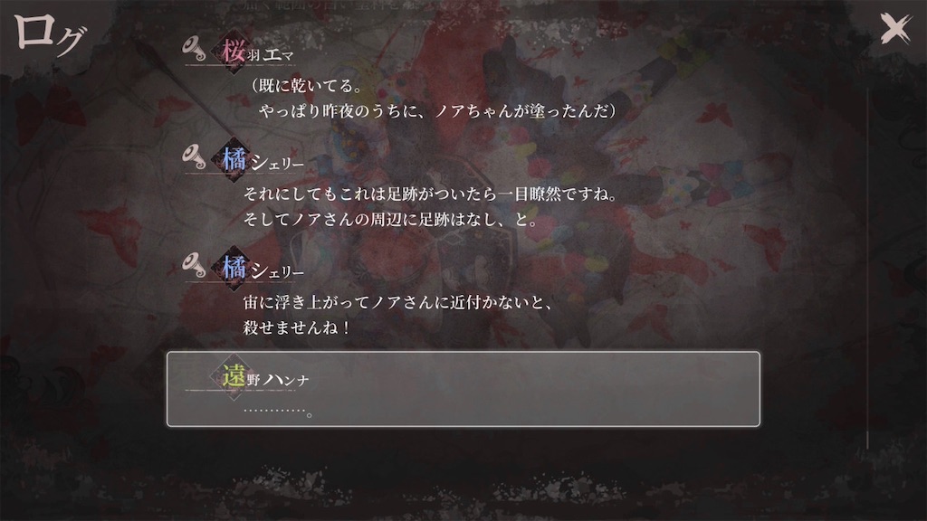 f:id:anago_game:20260823211633j:image
