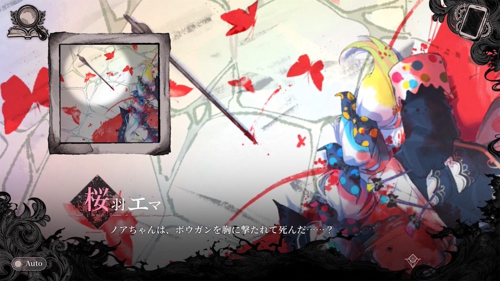f:id:anago_game:20260823213029j:image