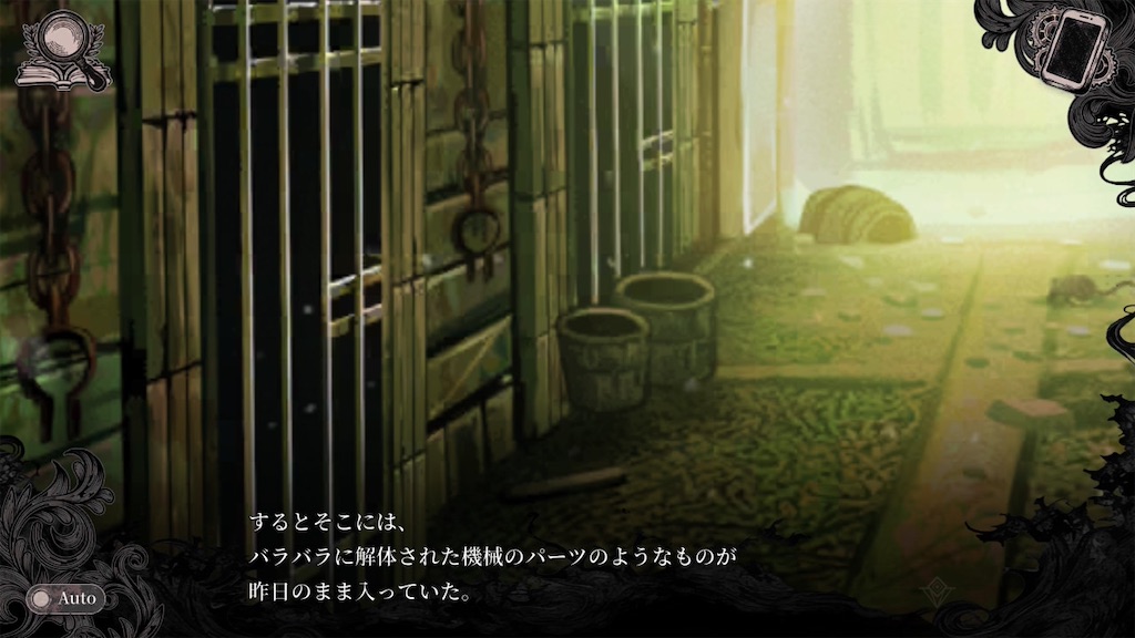 f:id:anago_game:20260823213114j:image