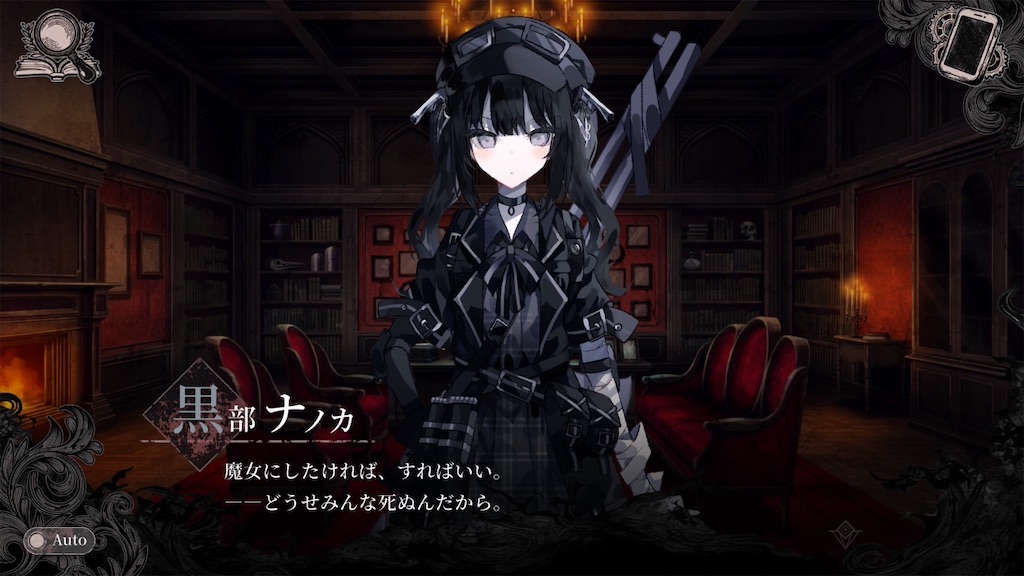 f:id:anago_game:20260823215829j:image