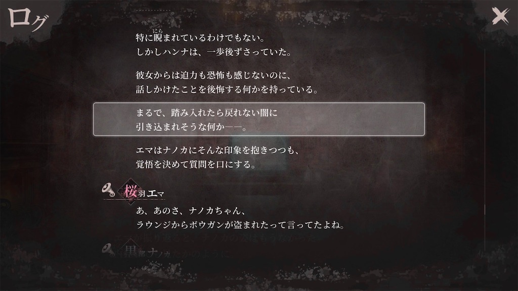 f:id:anago_game:20260823215831j:image
