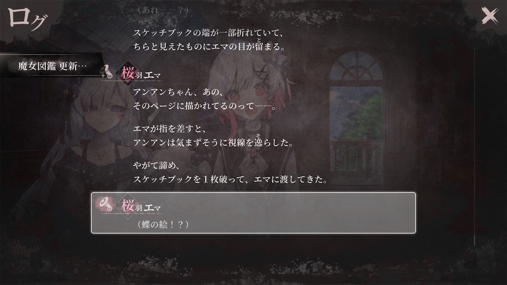 f:id:anago_game:20260823222547j:image