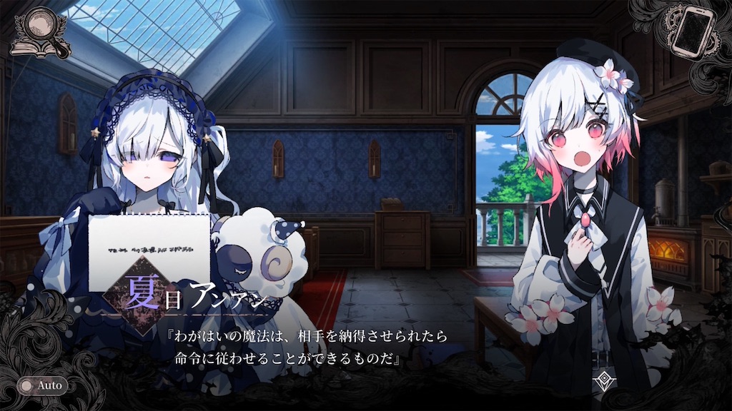 f:id:anago_game:20260823224353j:image