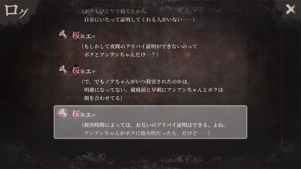 f:id:anago_game:20260823225844j:image