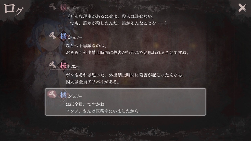 f:id:anago_game:20260823225855j:image
